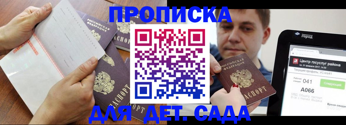 где прописаться в Дубовке